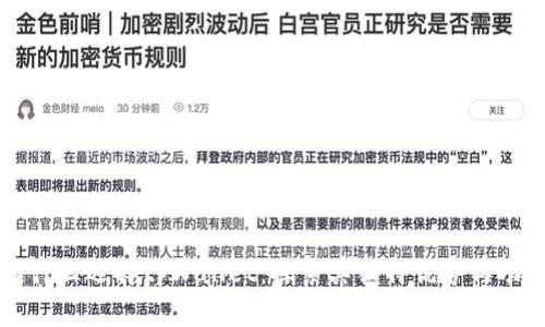为什么选择tpWallet：探索其独特优势与功能