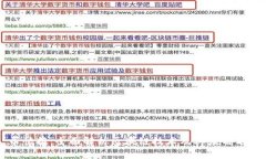 币快报：全面解析区块链技术及其应用前景