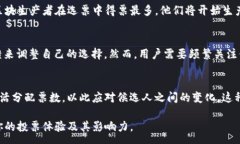 :利用tpWalletEOS投票的完整指南关键词:tpWalletEOS,