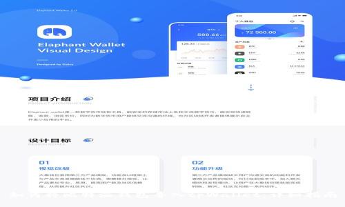 如何将比特派钱包导入tpWallet：详细指南