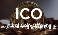 如何从TPWallet DeFi资金池提取资金：详细指南