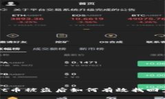 tpWallet币被盗后如何有效找回步骤详解