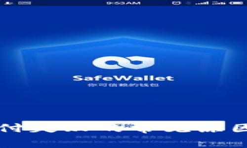 tpWallet支付失败的常见原因及解决方案