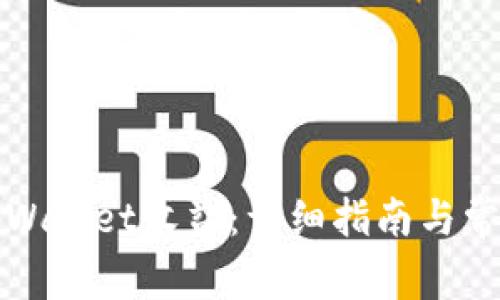 如何查看tpWallet收益：详细指南与常见问题解答