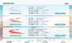 西城最新区块链产品开发