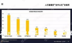 如何在tpWallet购买加密货币：完整指南