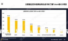 如何在手机上安装tpWallet：基础指南与详细步骤