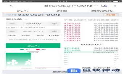 最新区块链与比特币新闻：深入解析数字资产的未来