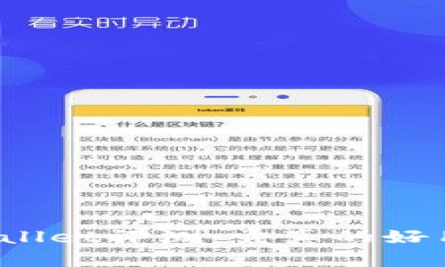 tpWallet评测：它真的好用吗？