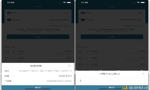 注意：关于“tpWallet禁止中国用户”的内容可能涉及特定的法律、政策以及市场变化，以下提供的内容仅供参考。

tpWallet禁止中国用户的原因与影响分析