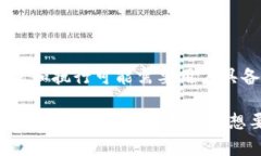 tpWallet的公钥解析：安全性与功能详解keywordstpW