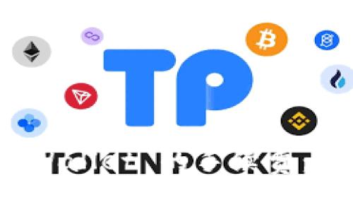 如何降低提币到 tpWallet 的手续费：详细解析与实用建议