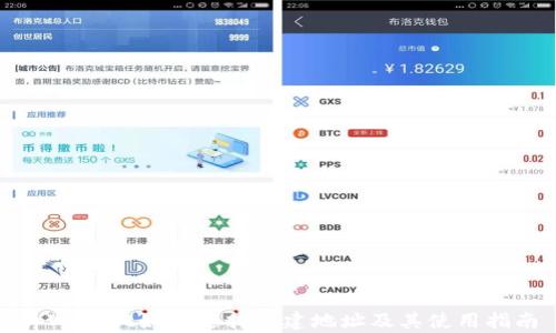 
tpWallet如何支持创建地址及其使用指南