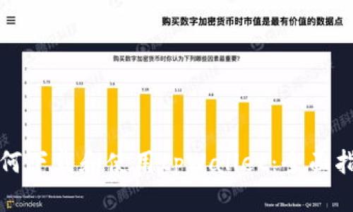 如何下载和使用tpWallet：全面指南