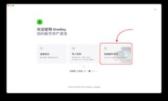   如何扫码下载tpWallet：详尽指南与常见问题解答