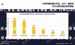 tpWallet 是否支持 HRC20？全面解析与用户指南可能