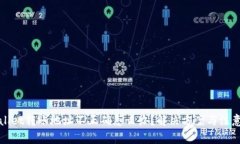 tpWallet转账地址不正确怎么