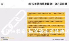 tpWallet跨链转币详细指南：如何安全高效地进行数