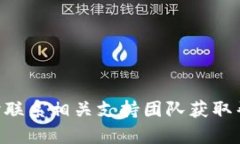   tpWallet更新：如何更换头像和封面图片的详细指