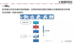 jiaoti区块链投资指南：2023年最值得关注的加密货