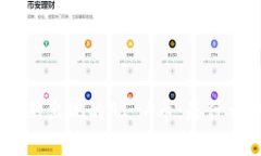 探索TP Wallet中突然出现的AI-A币：是什么、用途及