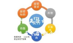 区块链洗币平台是什么意思揭秘区块链洗币平台