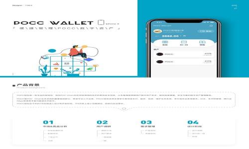 tpWallet最新版本官网下载 - 安全、便捷的数字资产管理工具