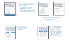 tpWallet最新版本官网下载 - 安全、便捷的数字资产