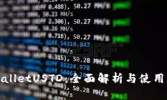 tpWalletUSTD：全面解析与使