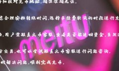   如何通过tpWallet将数字货币充币到火币交易所