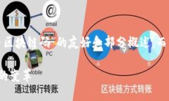 请注意，本次回答将提供一个关于“数字人民币