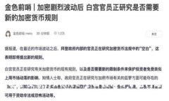 如何安全出售tpWallet：全面