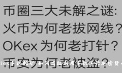 tpWallet手机挖矿：如何高效利用手机进行加密货币