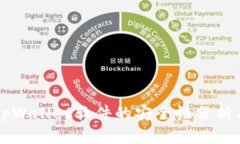 官方下载tpWallet软件的安全
