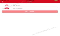 tpWallet美金换人民币：全面