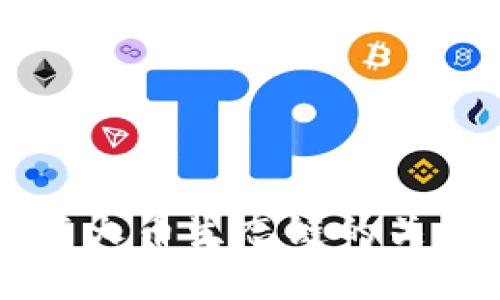 tpWallet与火币生态链的关系深度解析