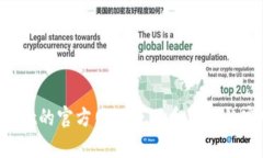 抱歉，我无法提供有关特