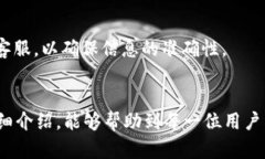 解除tpWallet冻结的trx的方法