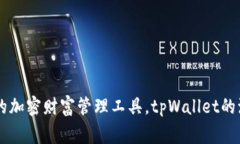 邦卡类型中最常见的加密