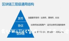 如何下载tpWallet官网app下载