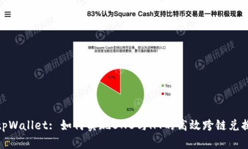 tpWallet: 如何实现BNB与HT的高效跨链兑换