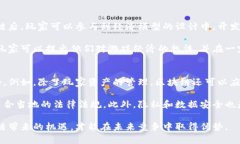 baioti暴雪游戏与区块链币
