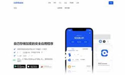 薛蛮子在区块链与比特币领域的深度分析与前景展望