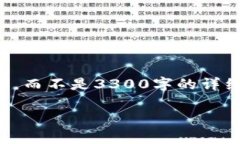 注意：以下内容是基于您