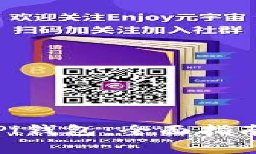如何下载和使用Pi钱包：全面指南及常见问题解答