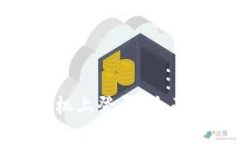 tpWallet如何在两个手机上登