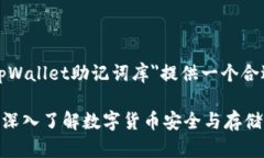 基于你的需求，我将为＂