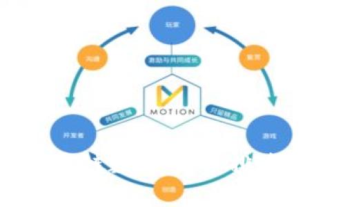 2023年最新区块链数字货币排名分析与投资前景