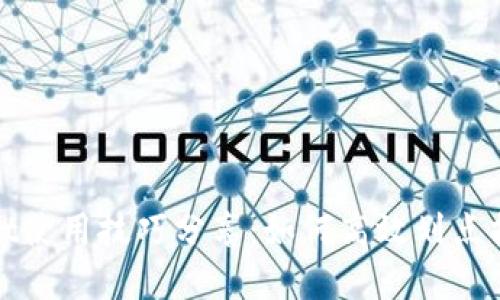 tpWallet使用技巧分享：如何高效划点提升收益