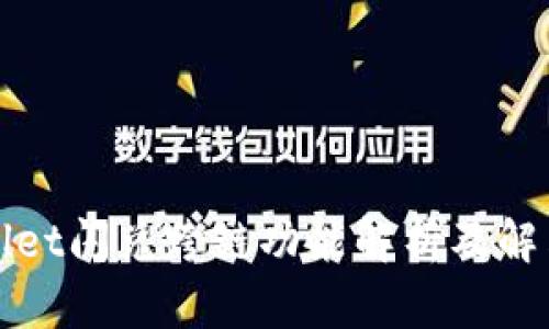 tpWallet闪兑跨链功能解析及解决方案